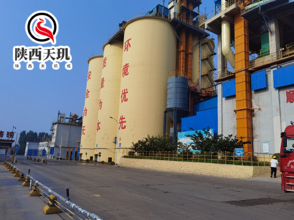 关于水泥库清库过程中的施工方案-陕西天玑成建筑工程有限公司 