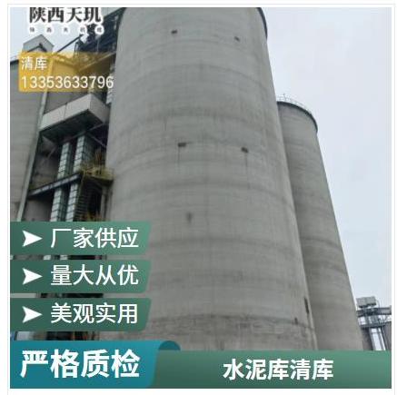 水泥库清灰有什么好处 